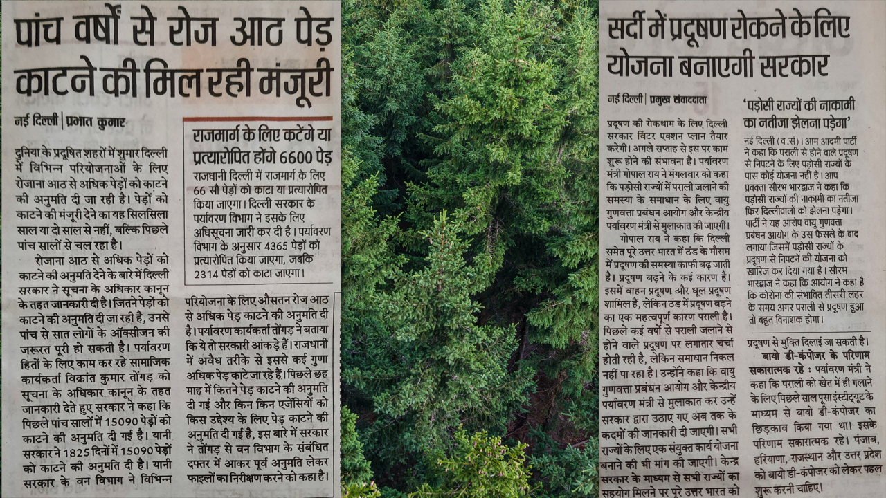 Climate change news Akalmand India (1)